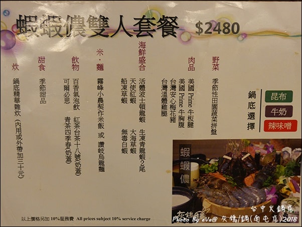 20241125-n4y48