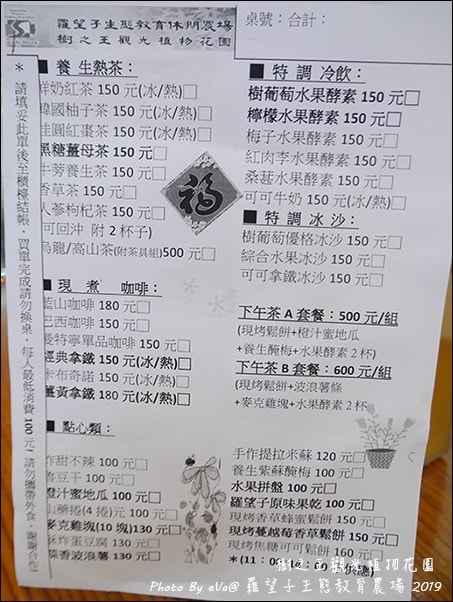 20241125-0midr