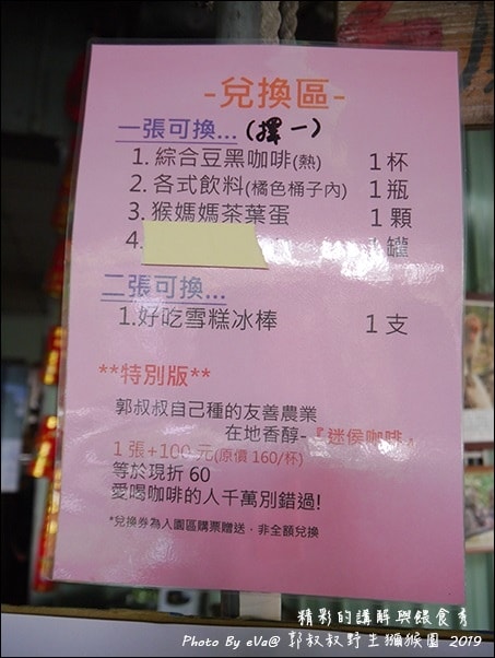 20241125-jud0b