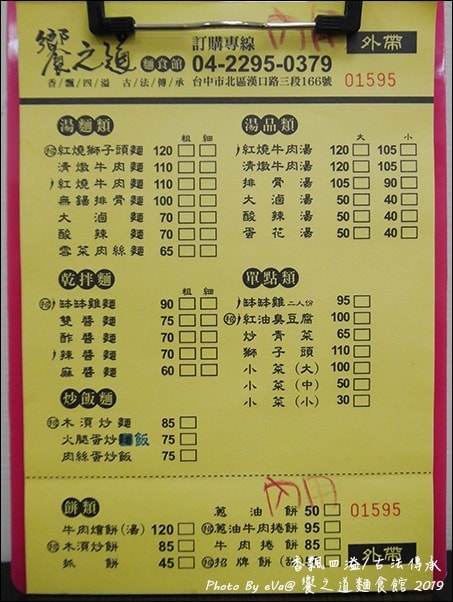 20241125-qvqad