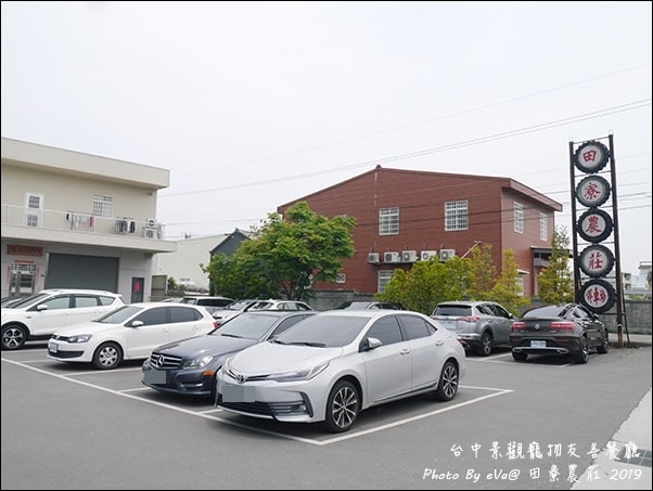 20241125-5land