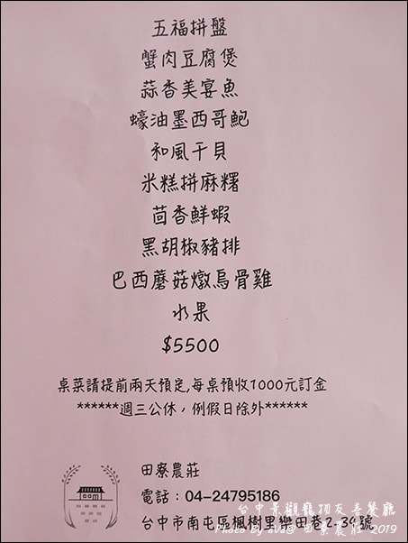 20241125-h9u5w