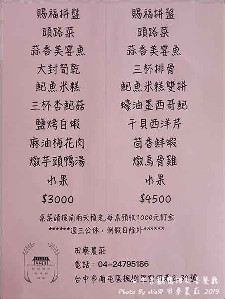 20241125-m9w7p