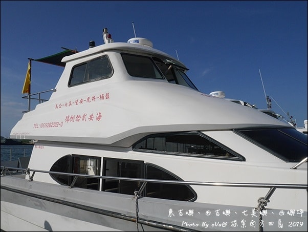 20241125-4cfv2