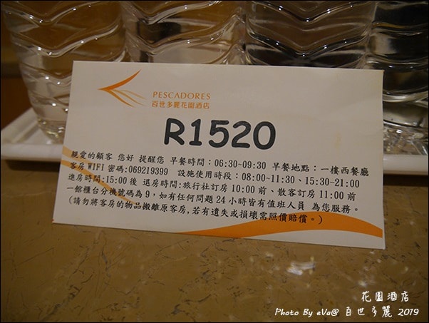 20241125-sjaiw