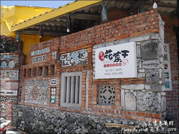 20241125-uraff