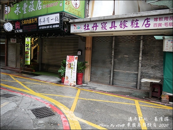 20241125-ghhwn