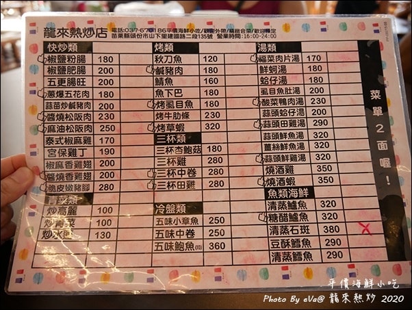 20241125-8izqz