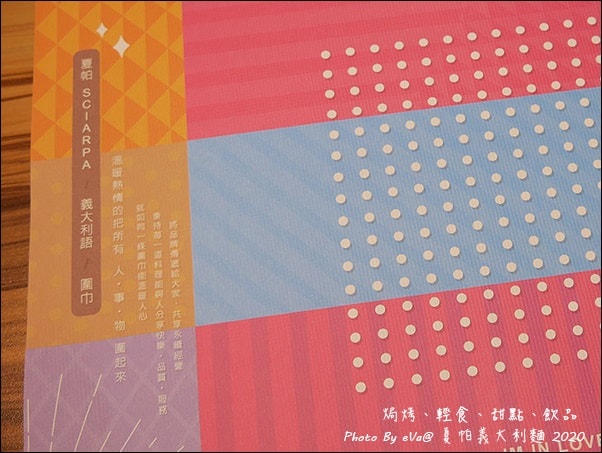 20241125-b2t4e