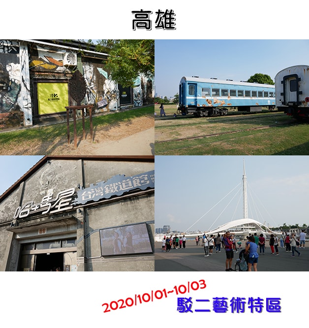 20241125-siwdr