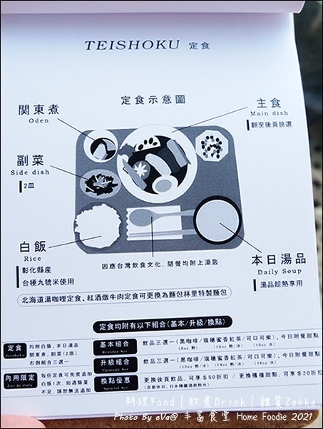20241125-js0uc