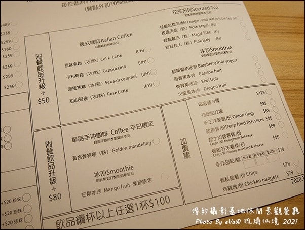 20241125-ww2ur