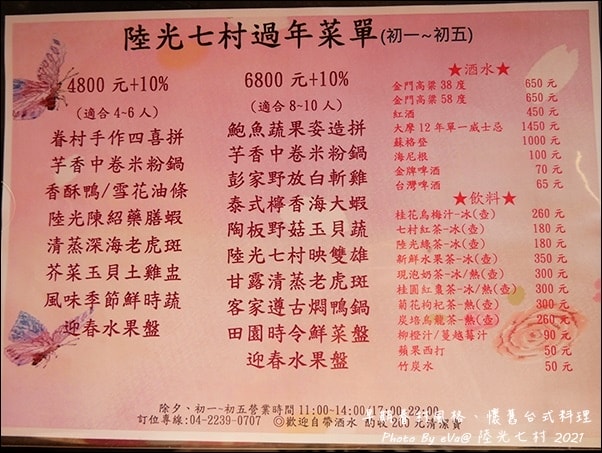 20241125-50oz0