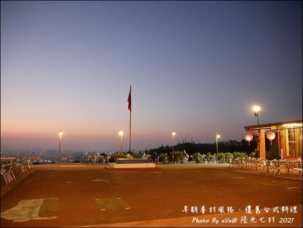 20241125-dtoyc