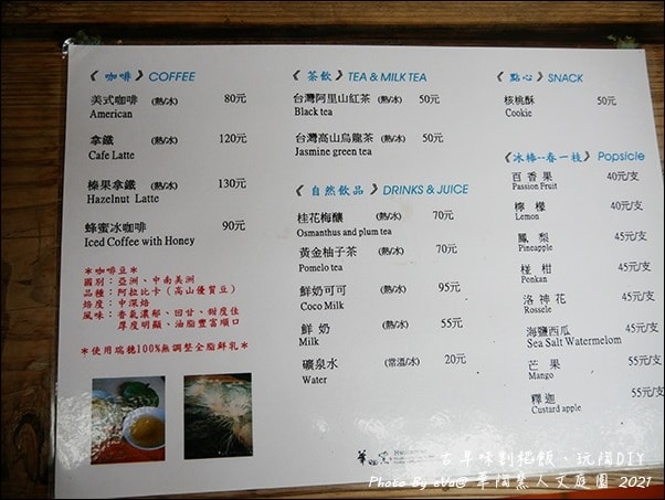 20241125-mucin