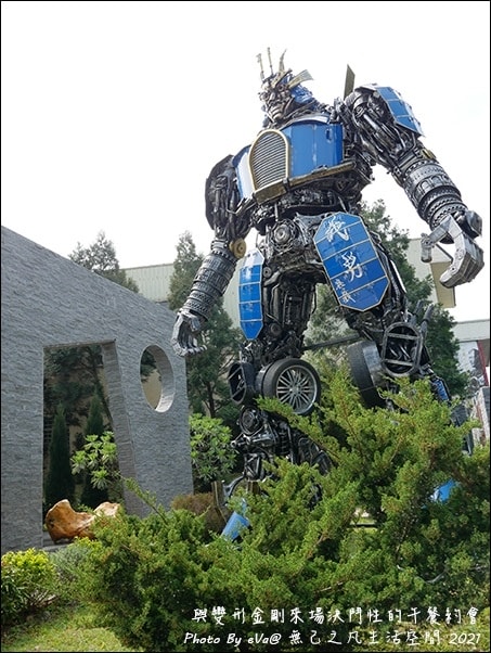 20241125-d4vq2