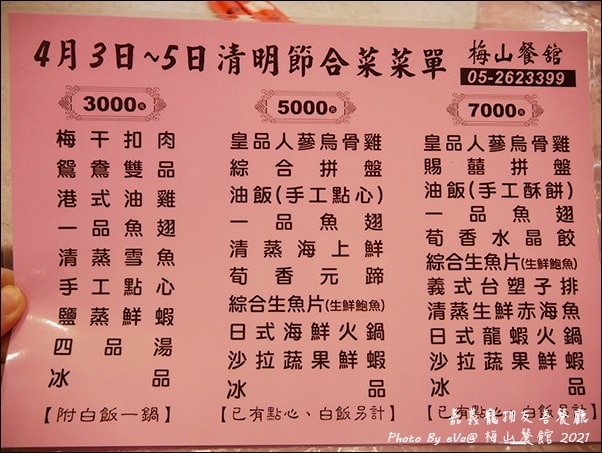 20241125-37q38