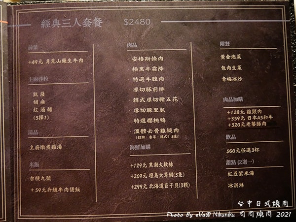 20241125-i6uoo