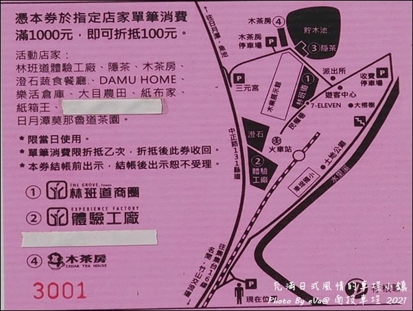 20241125-r61kh