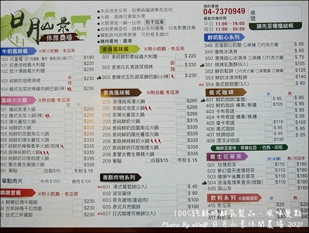 20241125-4zr6r