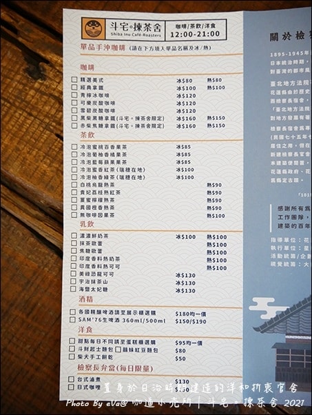20241125-742dh