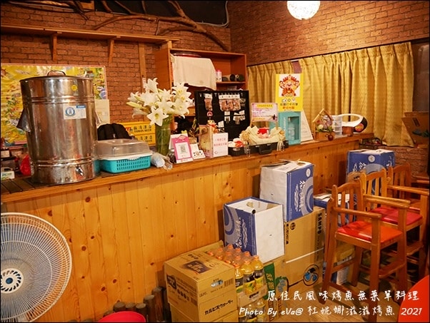 20241125-g5chq