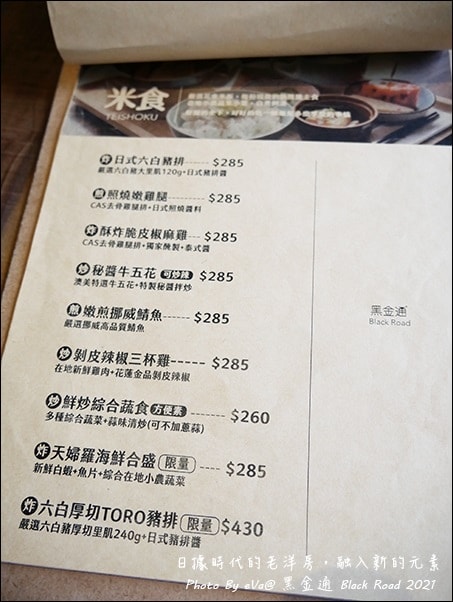 20241125-mqjap