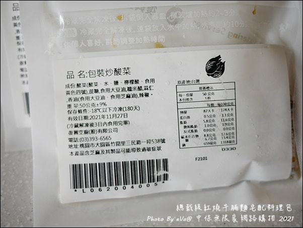 20241125-mu2a4