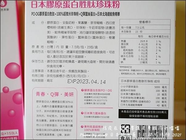 20241125-rpuko