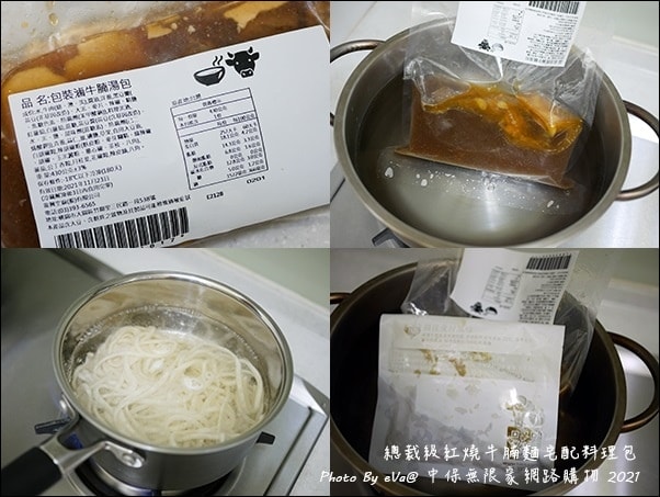 20241125-syxoz