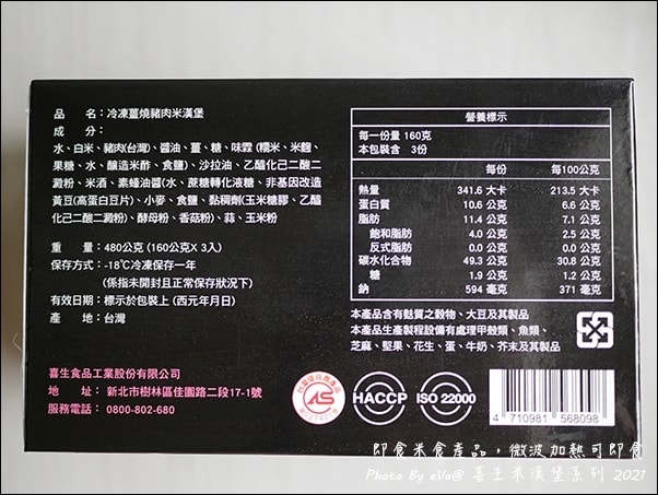 20241125-2svo2