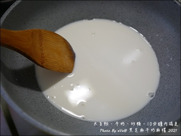 20241125-cgrco