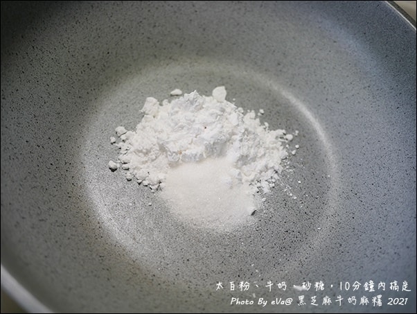 20241125-i9o30