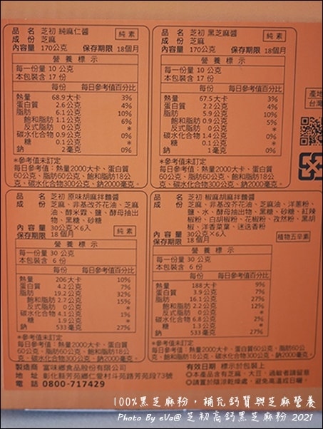 20241125-ids17