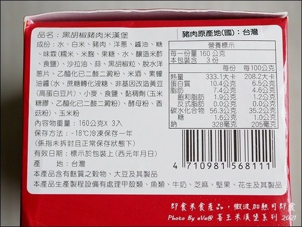 20241125-xutm5