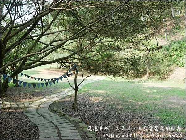 20241125-sxwhl