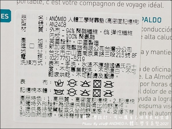 20241125-oniv2