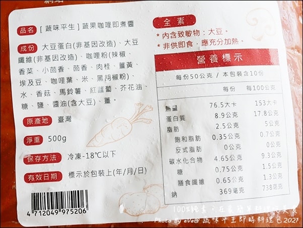 20241125-crjww