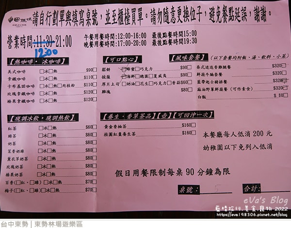 20241125-zryeu