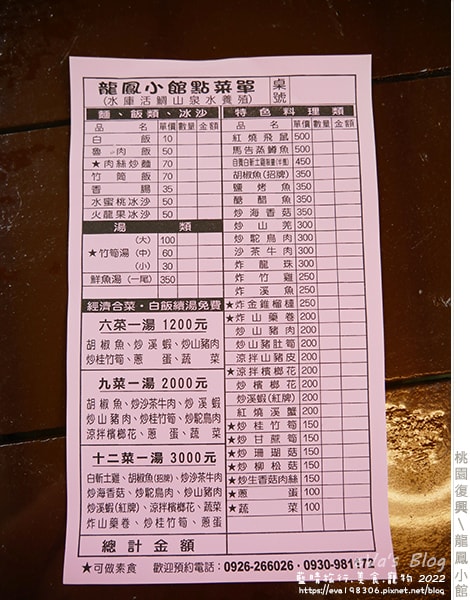 20241125-7gyuk