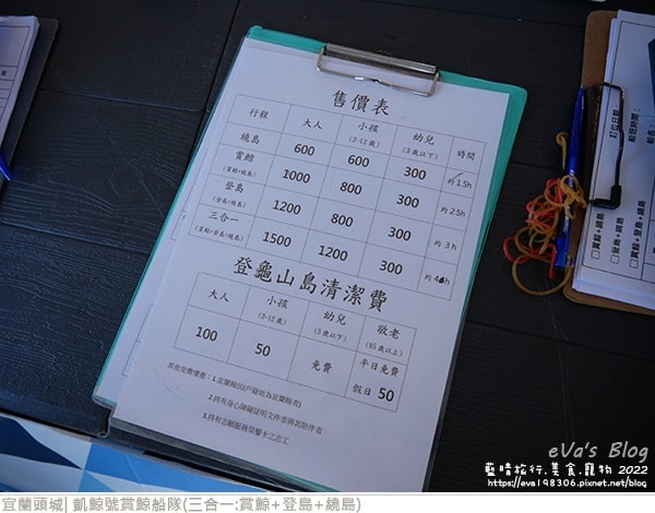 20241125-0xoyu