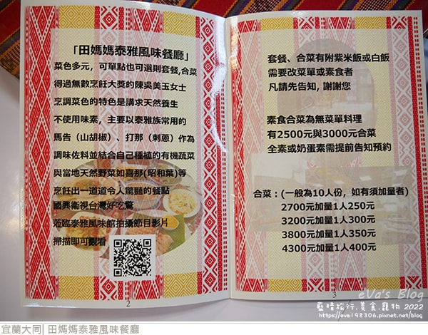 20241125-305e3
