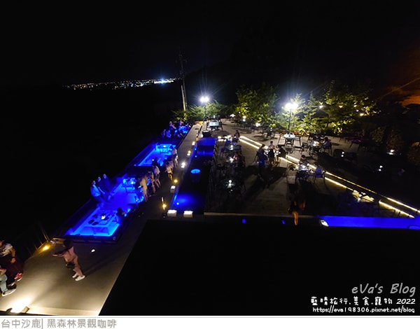 20241125-eqshf