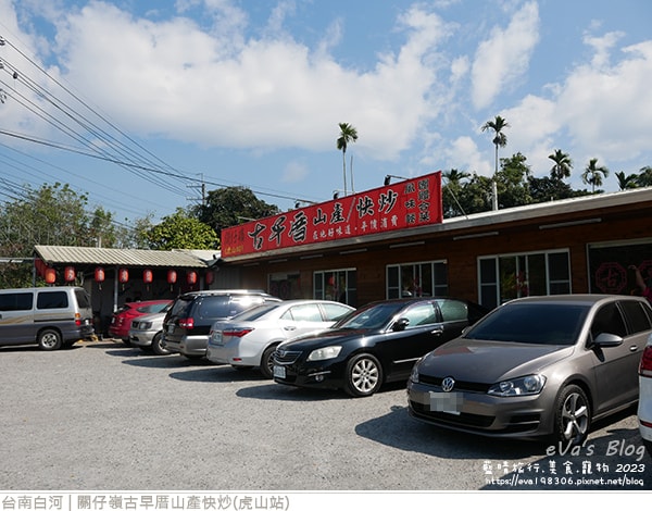 20241125-07thz