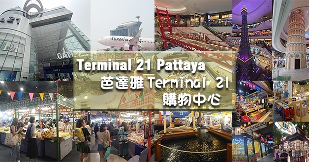20241125-8xtot