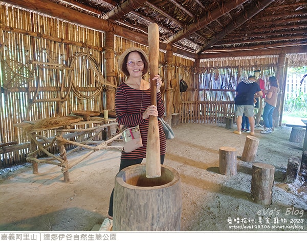 20241125-yiywu
