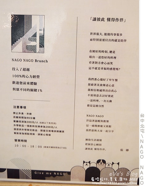 20241125-ms2nr