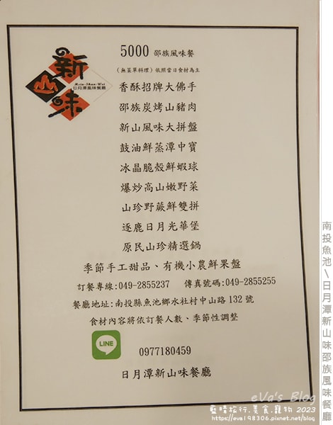 20241125-2pi8y