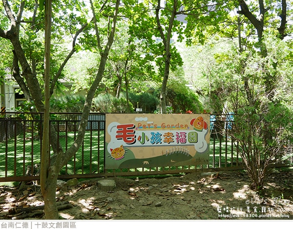 20241125-jupdc