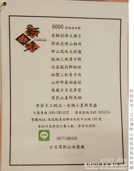 20241125-lagg8